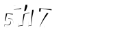 Please complete the anti-spam verification