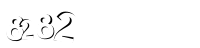 Please complete the anti-spam verification